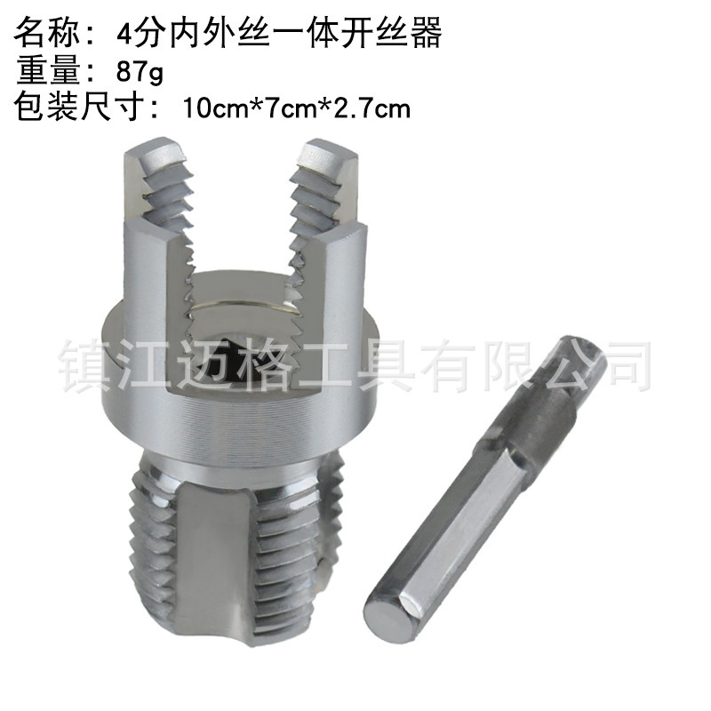 4分、6分、1インチの内外水道管ネジ切り一体型外ネジ切り機 45 # Steel|undefined