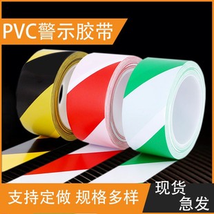 PVC��ȫ���䎧��ʾ�z�����S���R���}����滮���R�ذ��z�����l