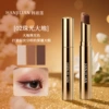 Han Jilian Golden Diamond Three Color Eyeshadow Stick 02# Pearlescent Earth 1114