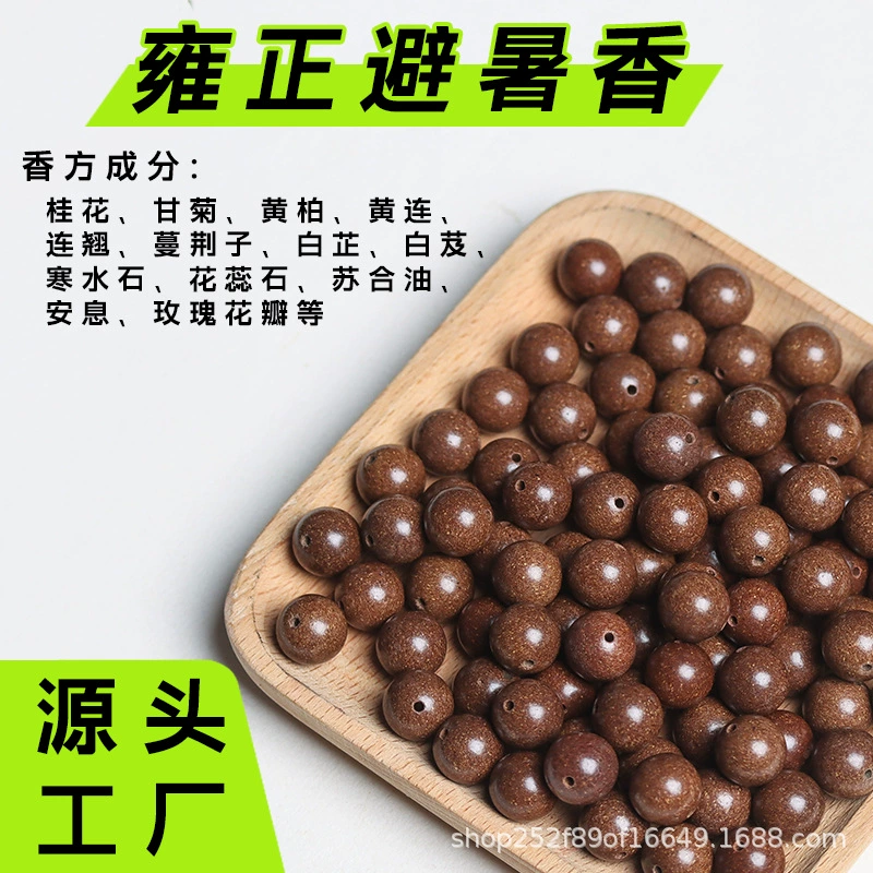 漢方薬香ビーズ、五行天然薬用香料ビーズ、古代工芸ビーズ、手作りルースビーズ、卸売供給|undefined