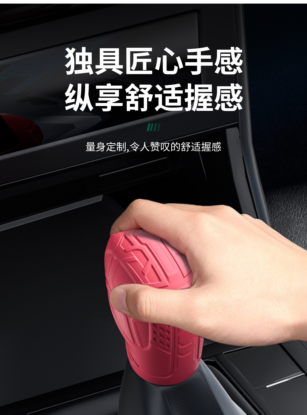 Suitable for Volkswagen Sagitar, Bora, Lavida, Tiguan, Magotan, Passat, Golf, Lingdu Silicone Gear Shift Head Gear Cover