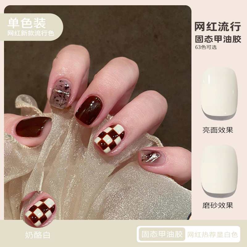 T005 치즈 화이트