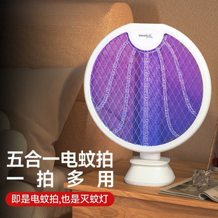 New Electric Mosquito Swatter, Fly Swatter, New Rechargeable Household Durable and Powerful Mosquito Killer Artifact, Electric Mosquito Swatter
