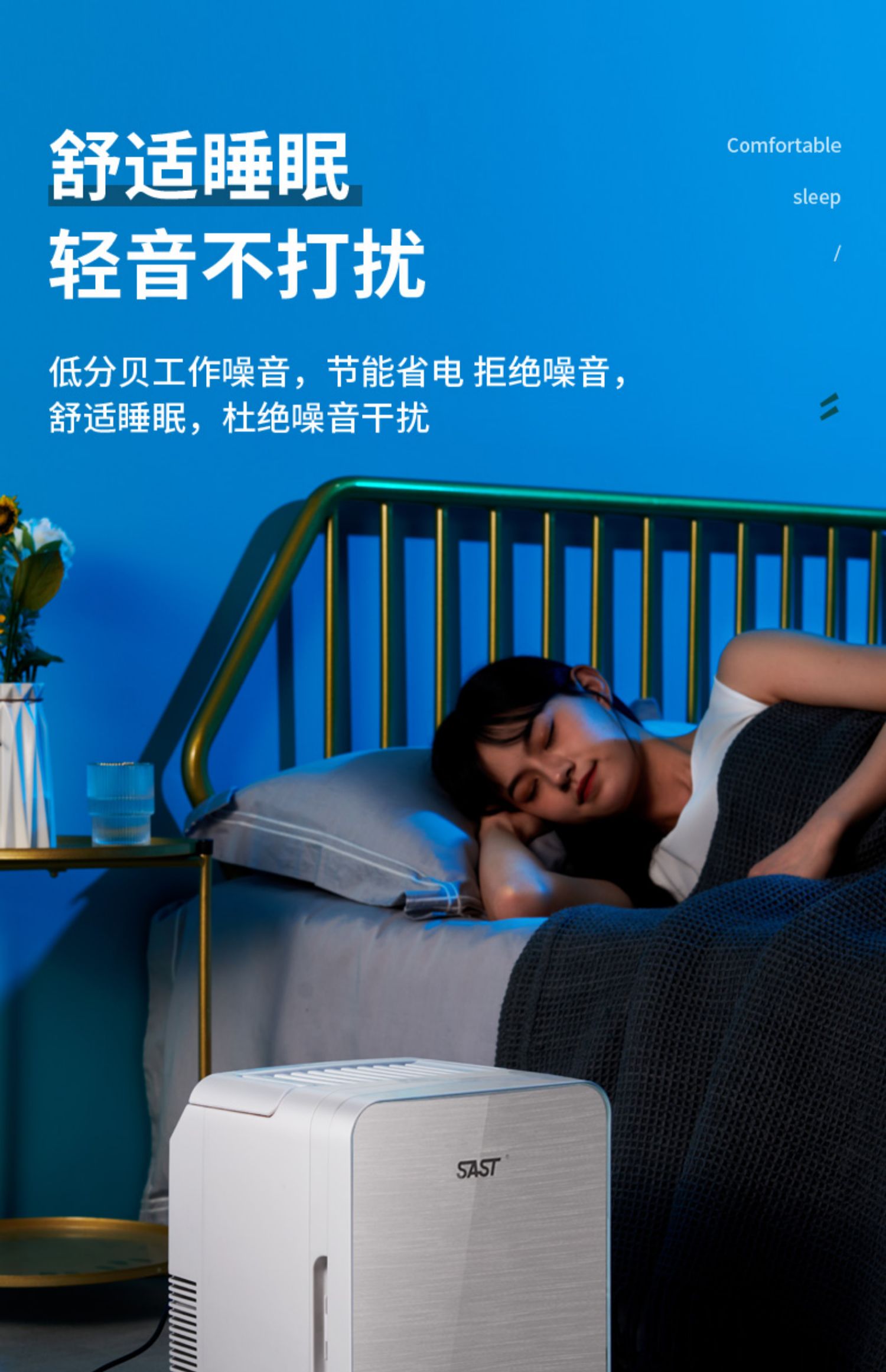 Mini refrigerator energy saving low energy consumption mini drug storage car compressor cosmetics storage car refrigerator