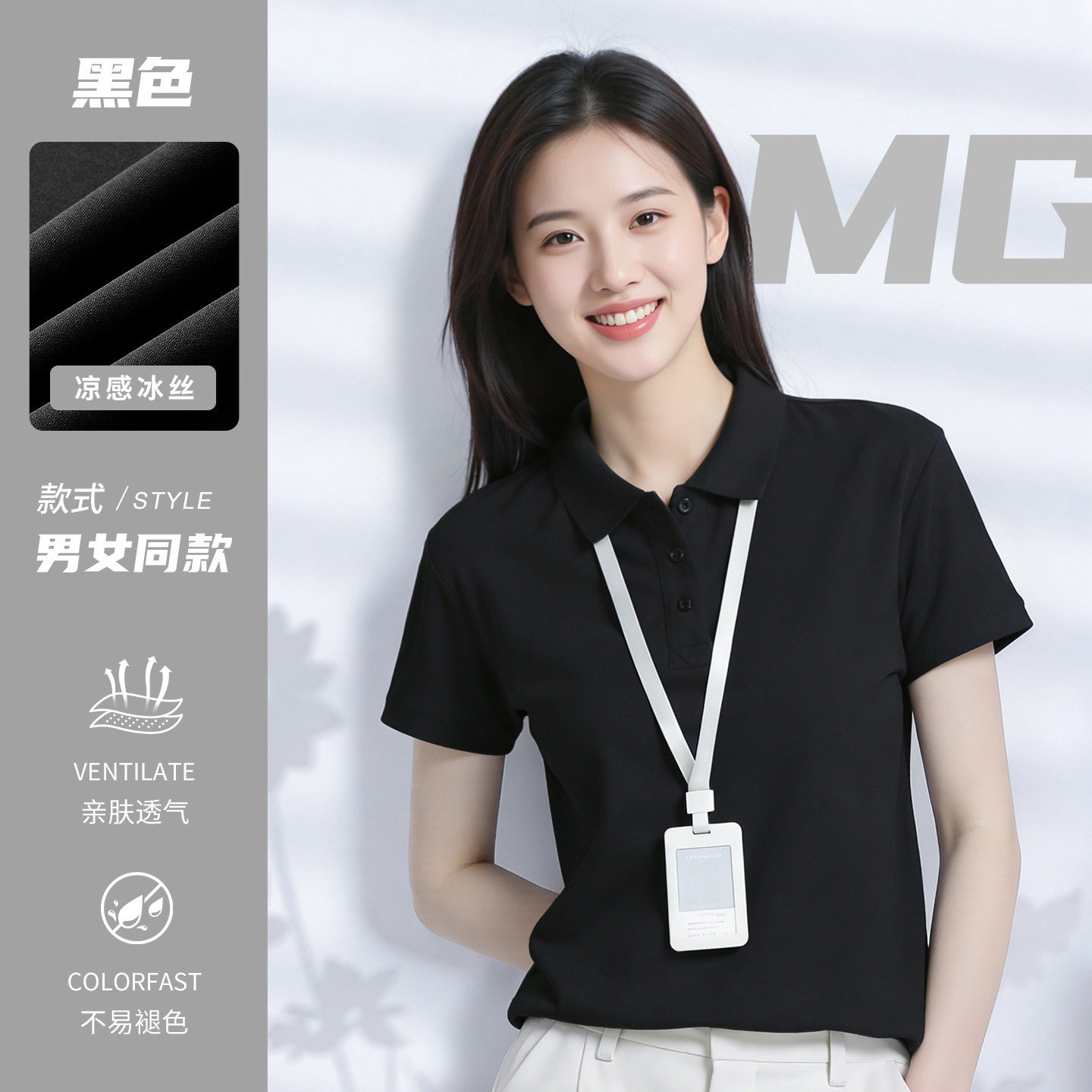 Trajes de trabajo de seda de hielo personalizados logotipo de polo de verano corporativo grupo de herramientas con collar camiseta de secado rápido mangas cortas