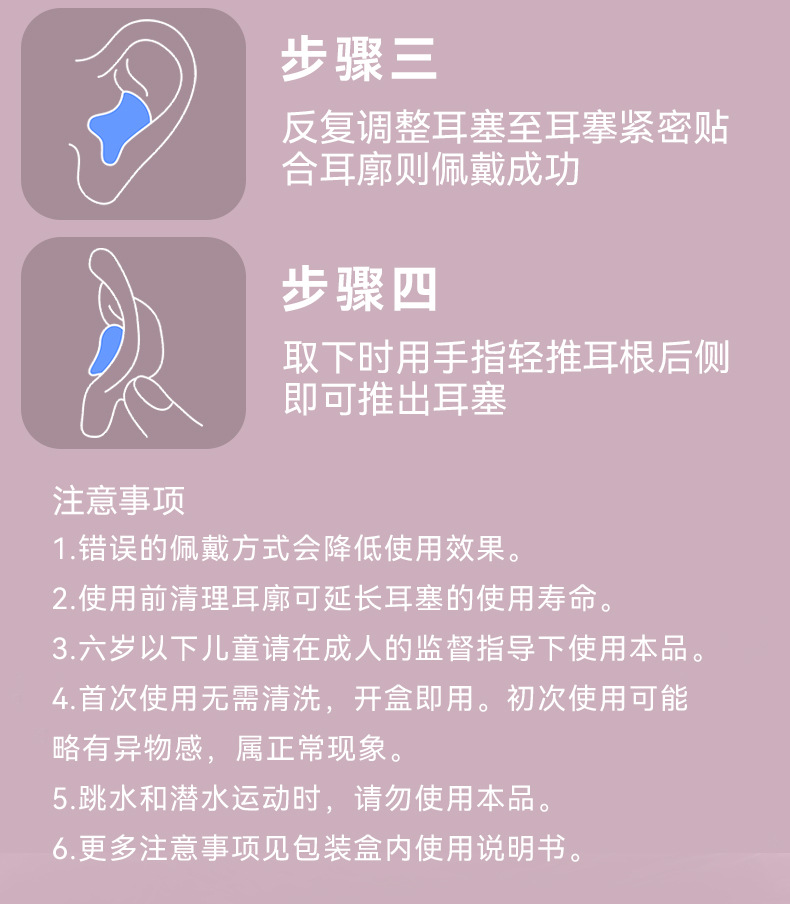 详情页2_11.jpg