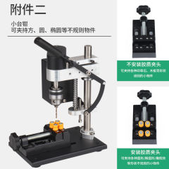 微型迷你桌面小台钻小型直流调速电钻打孔机家用钻床精密电动钻台