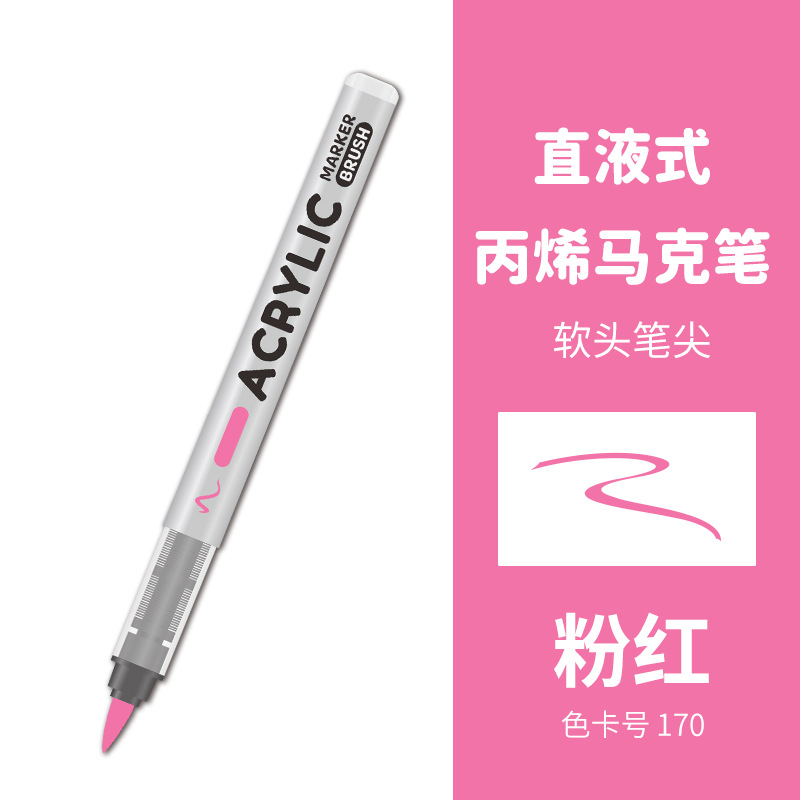 Líquido directo tipo blando acrílico marcador conjunto impermeable impermeable DIY graffiti dibujo de estudiantes pincel de relleno de color