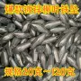 便宜钓鱼柳叶海竿铅坠