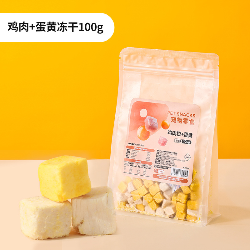 Pollo para mascotas Yema de huevo liofilizada Aperitivos para gatos Aperitivos para perros y gatos Aperitivos para mascotas universales Pechuga de pollo Pechuga de pato