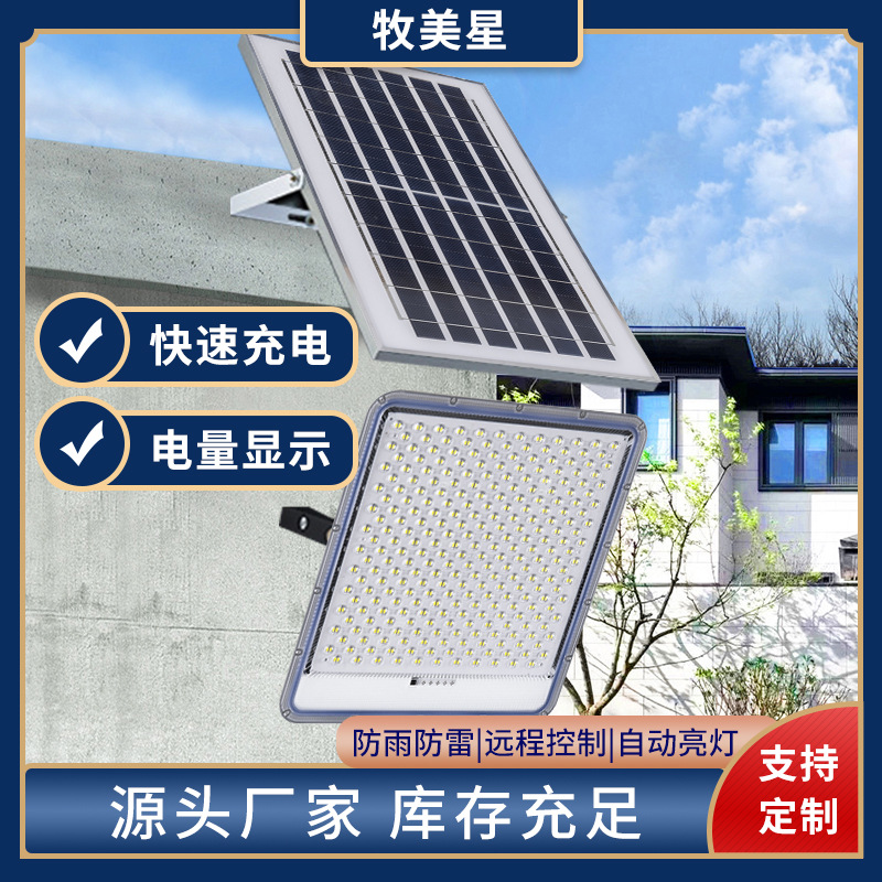 Fábrica al por mayor lámpara solar de proyección impermeable jardín doméstico de alta potencia LED iluminación exterior balcón luz exterior