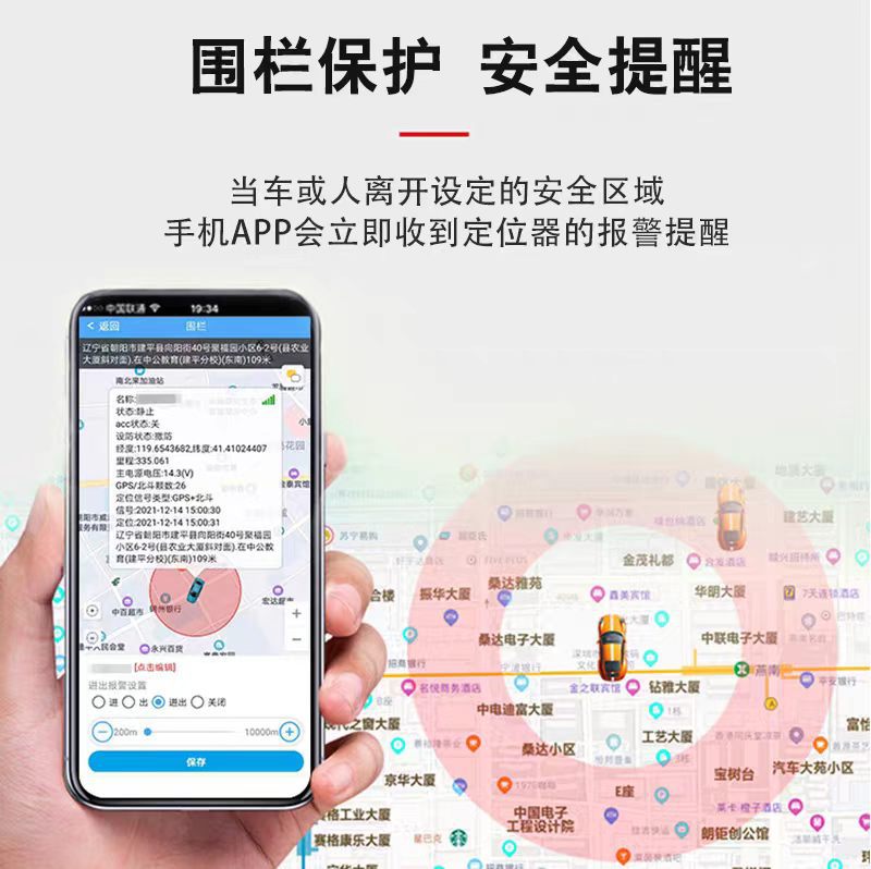 Ultra-Mini Gps Relay Model with Built-In Antenna, 2g Locator, Smart Mini Device with Super Strong Concealability
