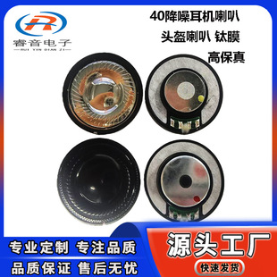 ���� 40mm���C���� �^�����C���� �Ĥ���� �߱���P��