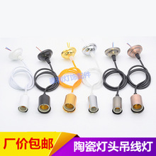 E27E14մɵ^ݿڎ늾͏dų̛͸ߜ؟