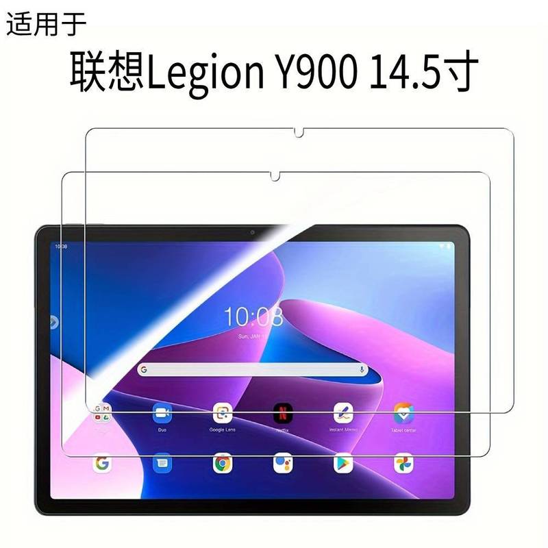Lenovo タブレット シリーズ用強化ガラス スクリーン プロテクター、取り付けが簡単、気泡なし、HD|undefined