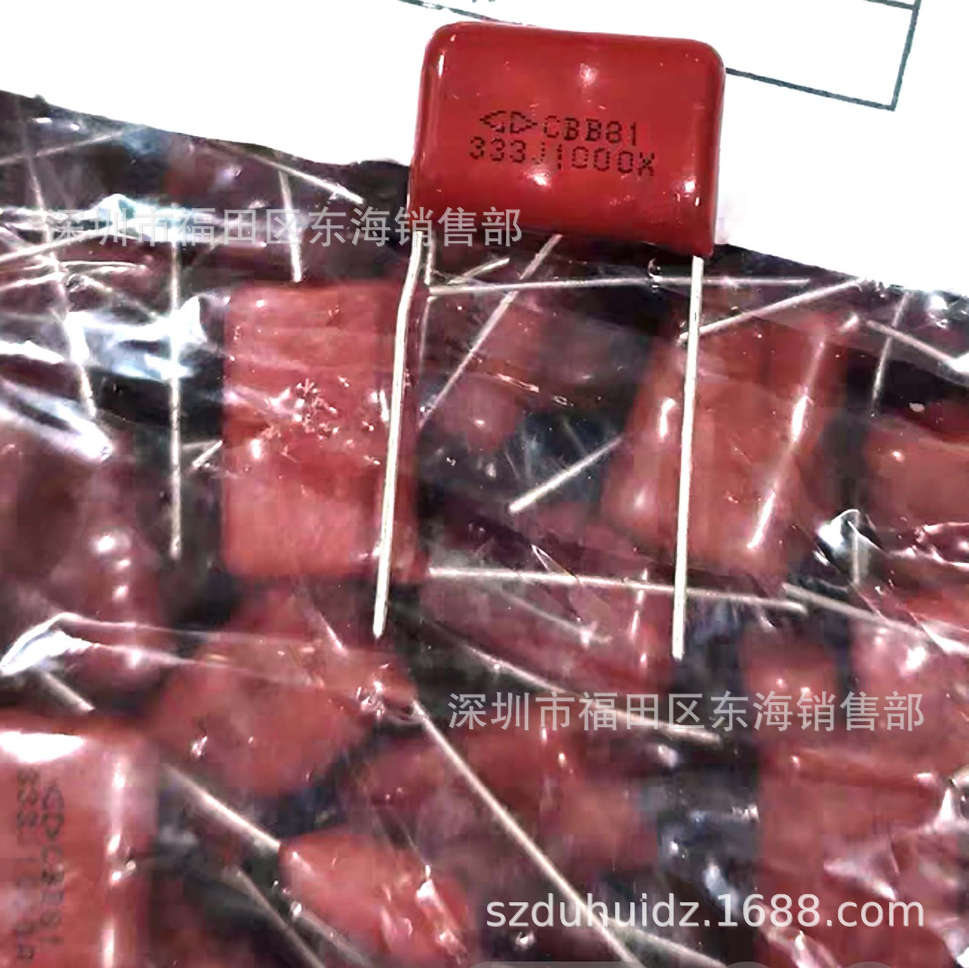 法拉 CBB81高压电容333J 1000V 0.033uF P15mm 33nF 箔式