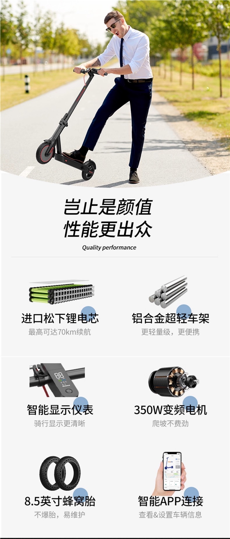Phoenix Electric Scooter Folding Small Station Riding Two-Wheel Mini Adult Portable Men's and Women's Pedal Commuting Scooter