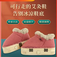 Обувь для прижигания из цельного дерева, прижигание ног, теплый прижиг, горячий компресс, ботинки для прижигания, коробка для прижигания ног, оборудование для прижигания ног, бытовая коробка для прижигания ног, производитель, оптовая продажа