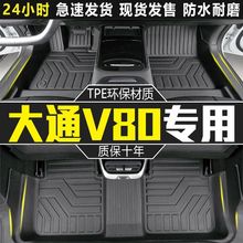 25ͨv80ǰtpe_|môͨv80pro܇_|