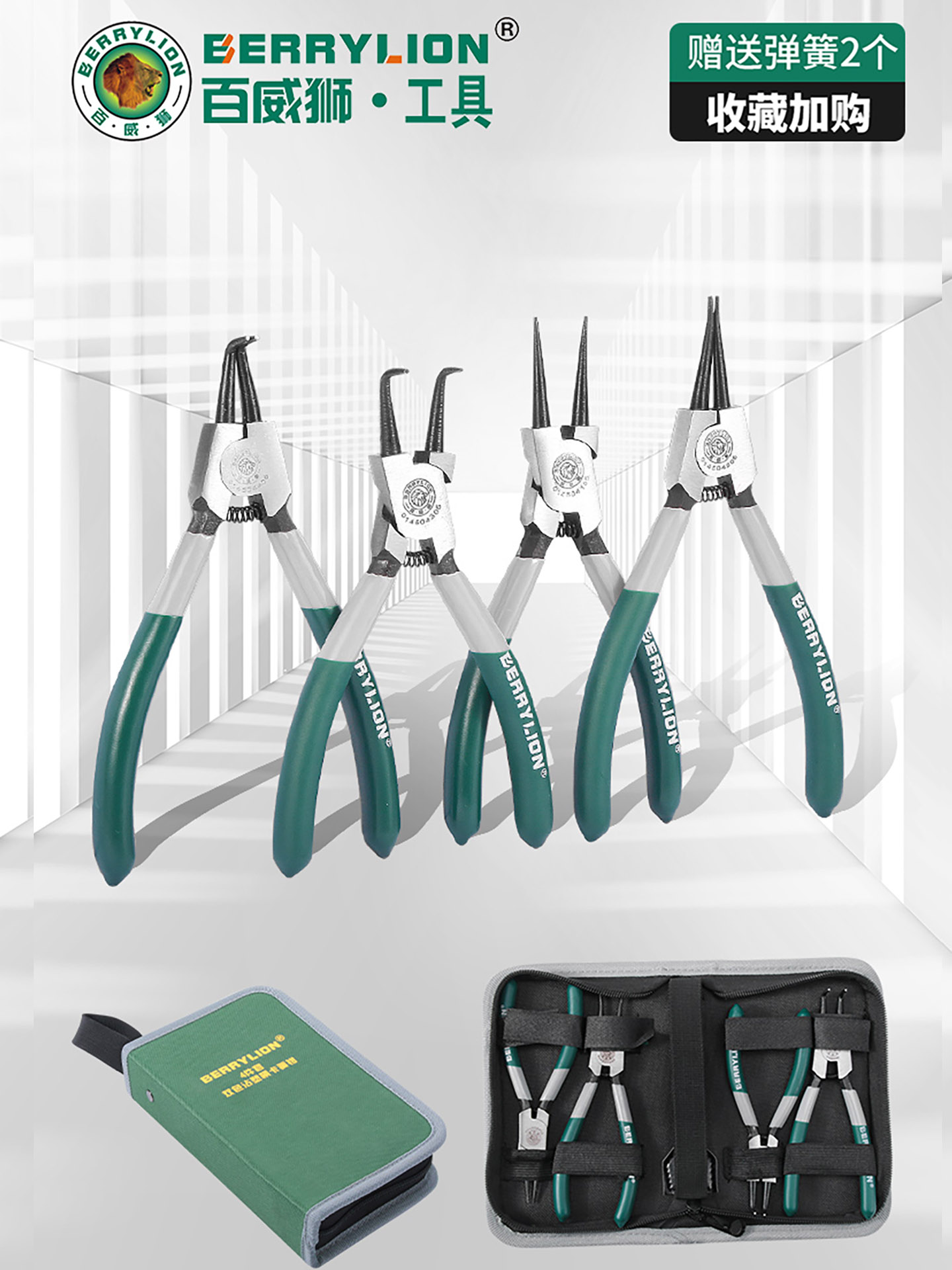 百威狮卡簧钳子6寸内外两用卡黄钳大卡环钳挡圈钳c型钳弹簧钳轴用