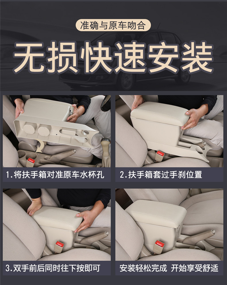Specially Designed for Nissan Classic Sylphy Armrest Box, Nissan Tiida Central Armrest Box Modification Parts for Old Sylphy