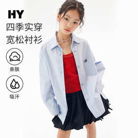 儿童休闲翻领衬衫2026秋季新款女童韩版修身衣服中大童春装上衣潮