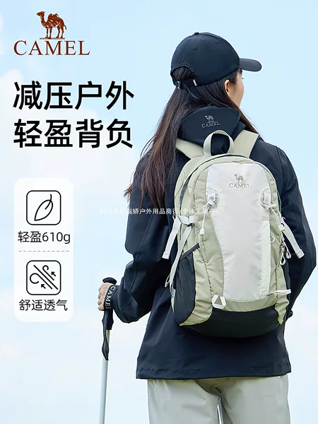 [Oxygen Bag] Camel Lightweight Travel Bag Outdoor Mountaineering Backpack Hiking Lightweight Large Capacity Backpack