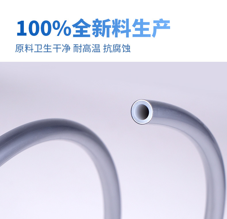 灰色铝塑管33_03