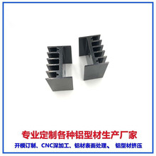 铝合金散热器型材数控机床CNC挤压铝制品氧化喷涂热处理模具