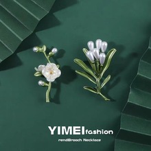 小清新立体绿色树叶花朵珍珠胸针时尚胸花女别针领针高级服饰饰品