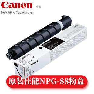 ��.��-88�ۺ�C3322L,C3926��ɫ��ӡ�C�k���ô�����ī�ۺ�