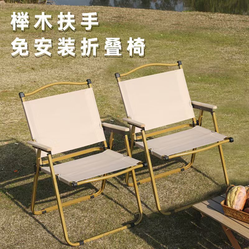 Kermit Chair Outdoor Folding Chair Camping Picnic Table Fishing Leisure Chair Ultra-Light Portable Aluminum Alloy Stool
