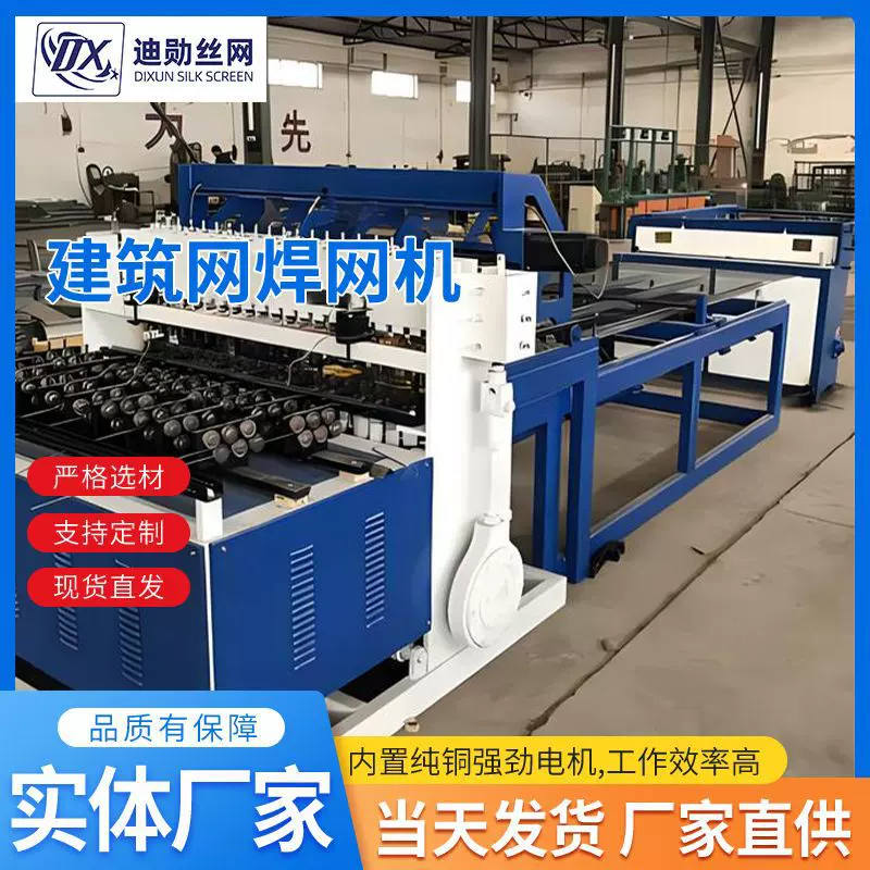 双气缸排焊机自动数控网片支护焊接机钢筋网片排焊隧道钢筋焊网机