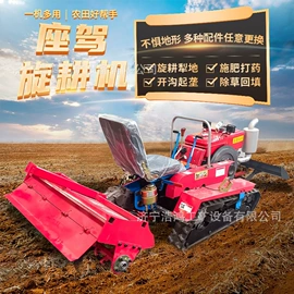 工程建筑机械;土壤耕整机械;割草机