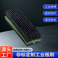 清洁毛刷配件机箱除尘小刷子橱柜缝隙清理刷工业清扫毛刷工艺多种
