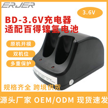 ����ٵ�늳س����懚�3.6v懚�늳س�늲����ٵ�3.6v�����