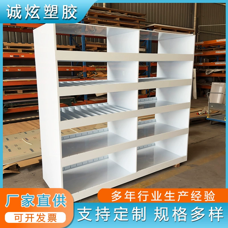 Индивидуальные изделия из полипропилена, обработка пластиковых пластин, пластиковые детали специальной формы, индивидуальные столы и прилавки, крупные пластиковые изделия.