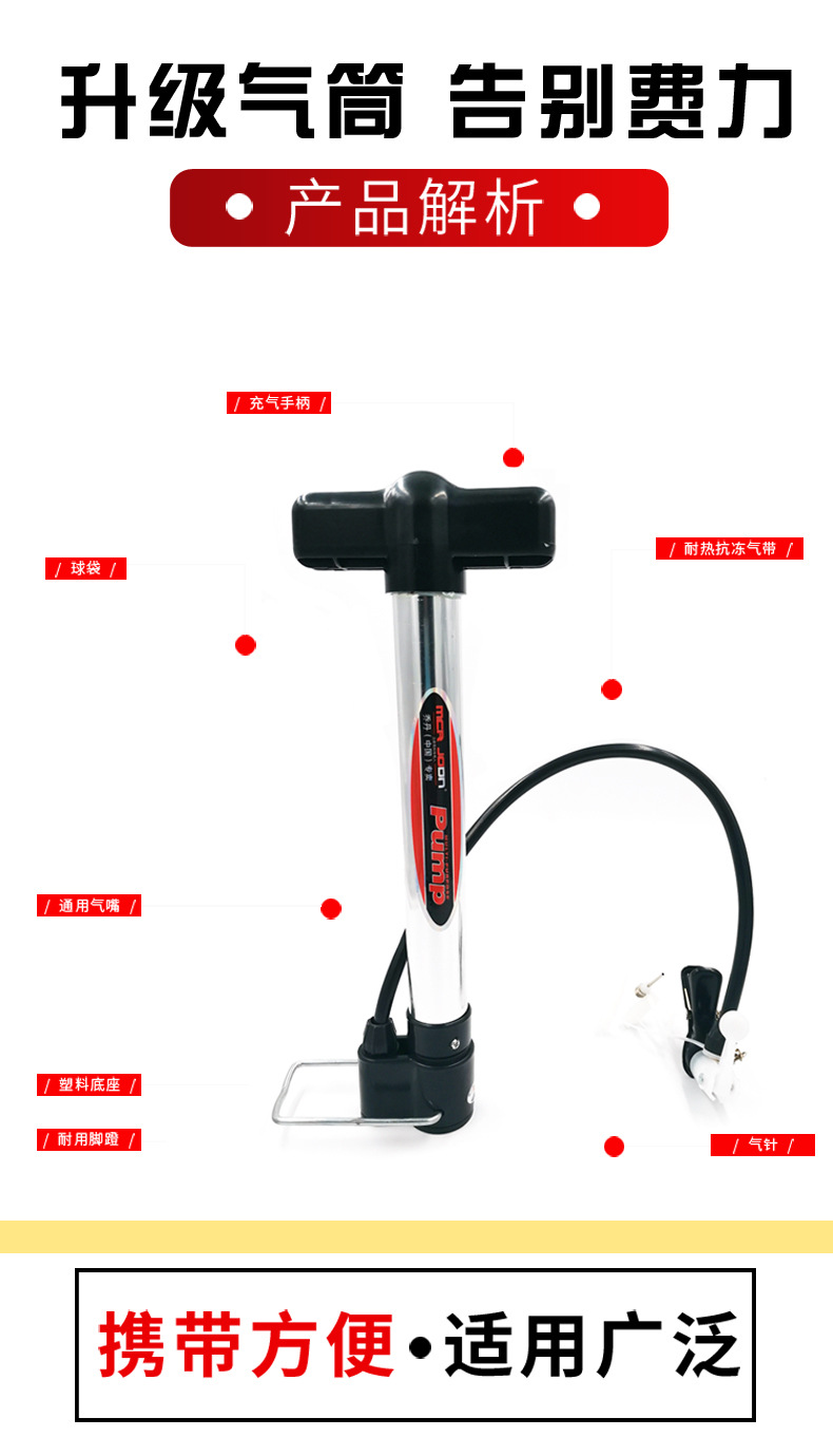 乔丹192铝合金气筒