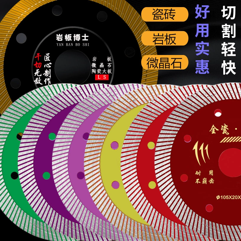 Алмазный диск для сухого реза керамической плитки, микрохрустального камня, витрифицированной напольной плитки и каменных плит с фаской