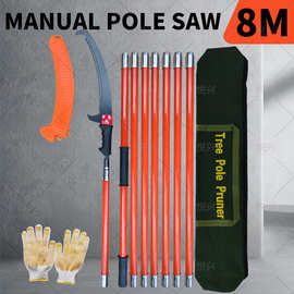 定制高枝锯园林工具高枝锯配套延长杆修枝锯树神器修剪锯树锯子