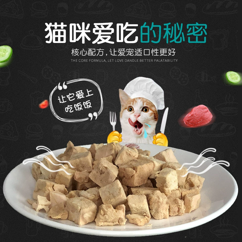 Закуски для взрослых собак оптом фабричные лиофилизированные закуски для домашних животных лиофилизированный лосось 250 г пищевой добавки для кошек и собак