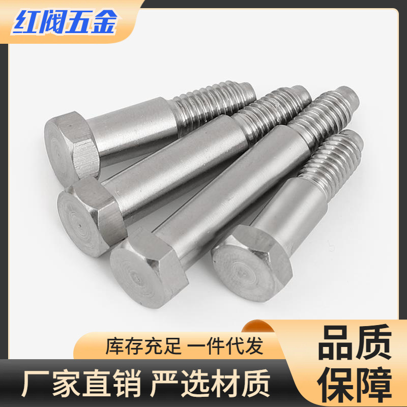 304 스테인레스 스틸 REAMED 구멍 나사 볼트 육각 헤드 GB27 플러그 볼트 M6M8M10M12M16M20M24