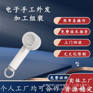 ���β����ֹ���Ӵ��ӹ��Ŀ�������Ʒ�ӹ����������l��ӹ�