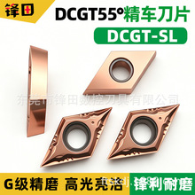 ��о�C���Δ���܇��Ƭ55��DCGT11T-SL��A�ȿ׵����ӹ����P䓵��^