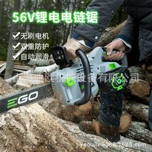 EGO�䏷�ľ� ���ʽ����@����� 56V���ʽ����ľ��늄����