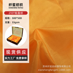 �S�����l210T�pӯ���йⲼ���ϻ�c�����b�b�����߅�Зl�Y�в�