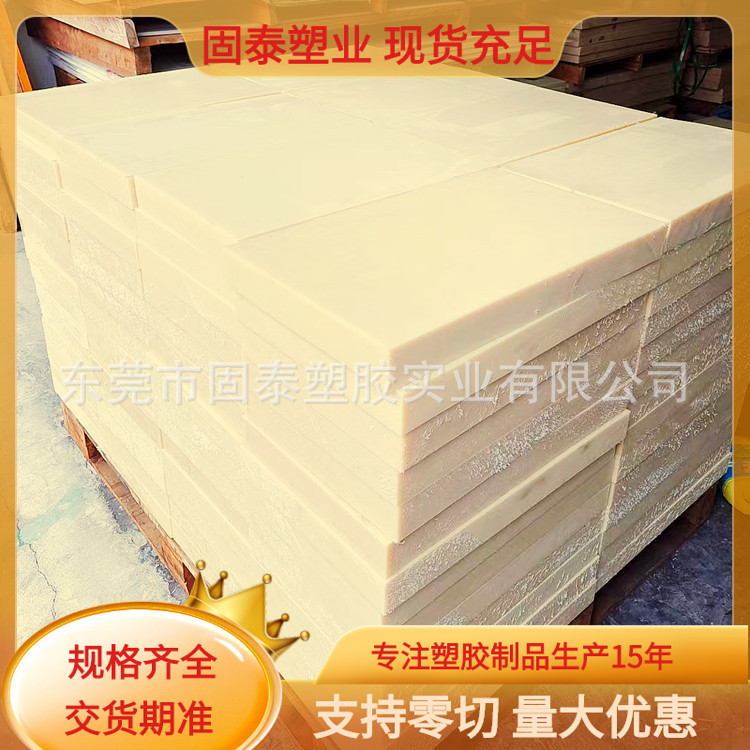 Nylon hardened skateboard, durable cutting die