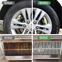 All-purpose cleaning agent to remove oil stains, multi-functional powerful oil stain purifier, range hood, kitchen household car cleaner