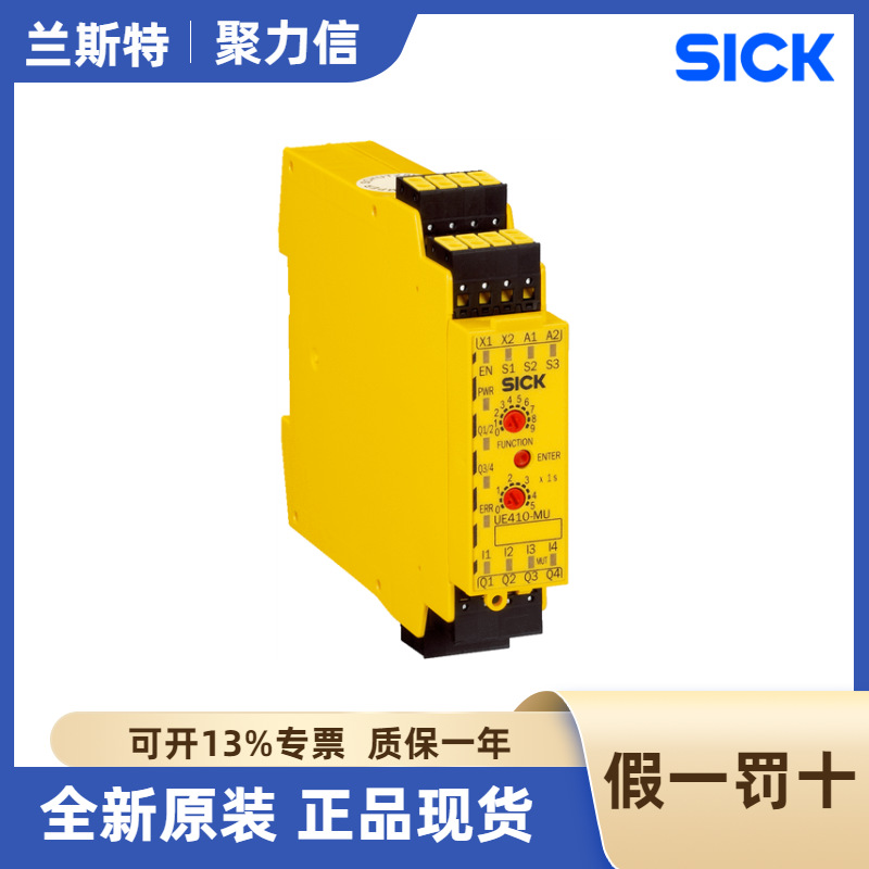 1082138 KTM-WP11172P德国西克SICK全新原装正品现货特价