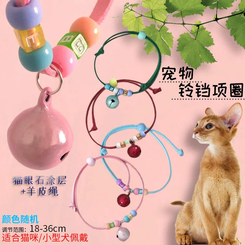 Ошейник-колокольчик для домашних животных с кошачьим глазом, регулируемый кулон для кошек и собак, плюшевый ошейник для маленьких собак из овчины